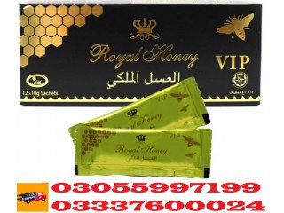 Etumax Royal Honey Price in Hafizabad