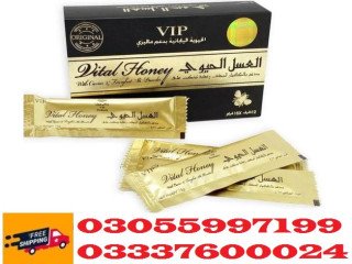 Vital Honey Price in Hub Rs : 7000 |