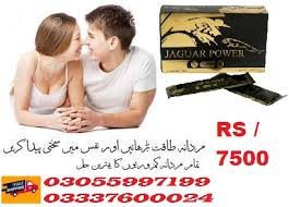 jaguar-power-royal-honey-price-in-sadiqabad-big-0