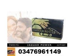 Jaguar Power Royal Honey Price in Pakistan -