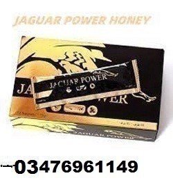 jaguar-power-royal-honey-price-in-faisalabad-big-0