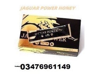 Jaguar Power Royal Honey Price in Gujranwala -