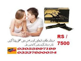 Jaguar Power Royal Honey Price In Faisalabad