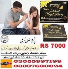 etumax-royal-honey-price-in-pakistan-hafizabad-big-0