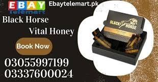 black-horse-vital-honey-price-in-pakistan-mandi-bahauddin-big-0