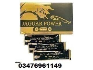 Jaguar Power Royal Honey price in Karachi --