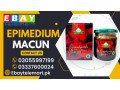 epimedium-macun-price-in-pakistan-karachi-small-0