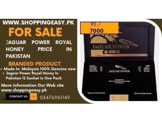 Jaguar Power Royal Honey price in Rawalpindi -