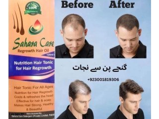 Sahara Care Regrowth Hair Oil in Multan