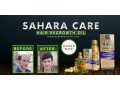 sahara-care-regrowth-hair-oil-in-bhakkar-small-0