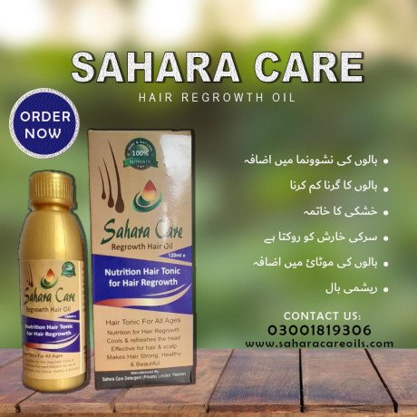 sahara-care-regrowth-hair-oil-in-multan-big-0