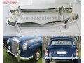 mercedes-w180-220s-cabriolet-bumpers-new-for-mercedes-benz-small-0